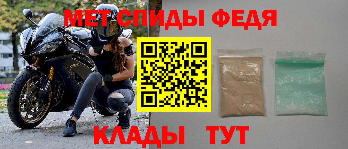Амфетамин VHQ Отрадный