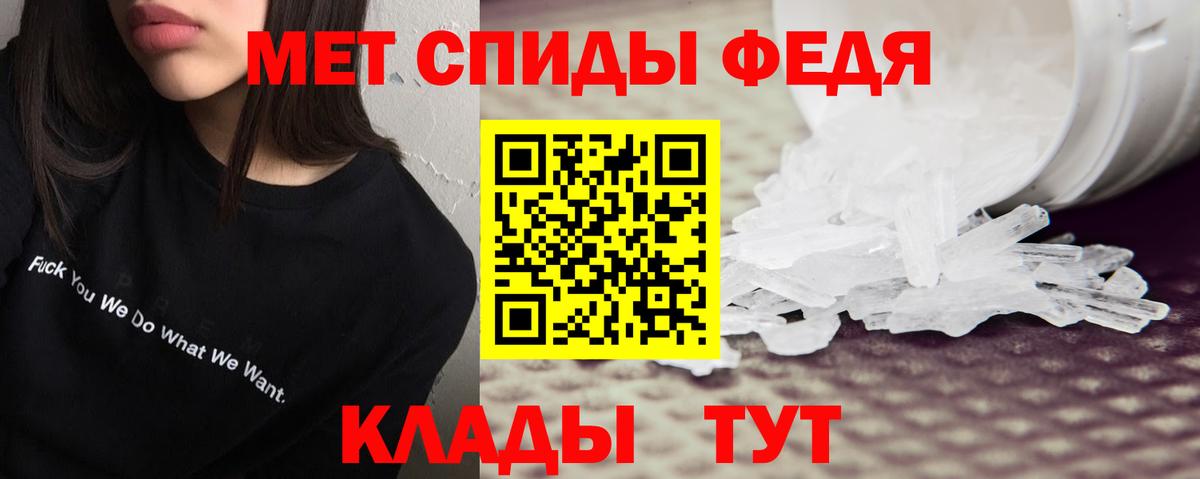 АМФЕТАМИН 98%  Amphetamine  Отрадный  АМФЕТАМИН  Вход с VPN 