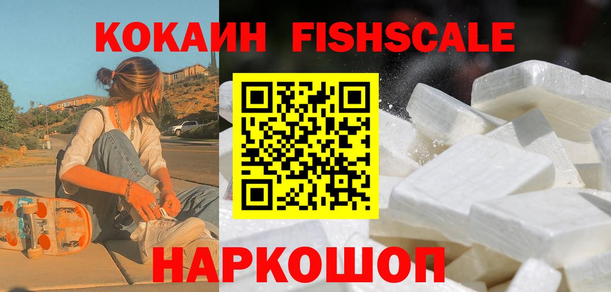 Cocaine Перу Отрадный