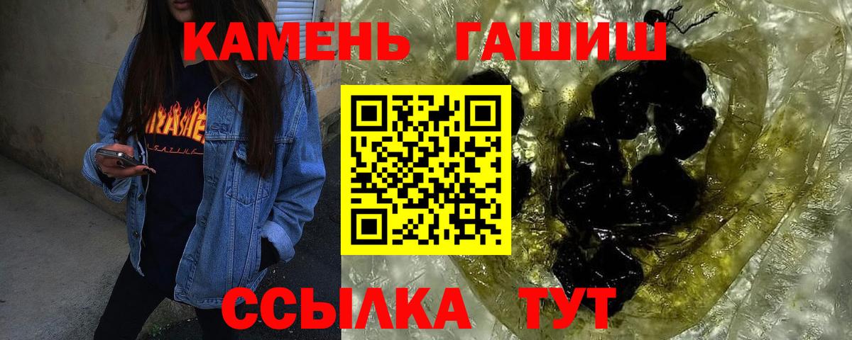 ГАШИШ Premium Отрадный