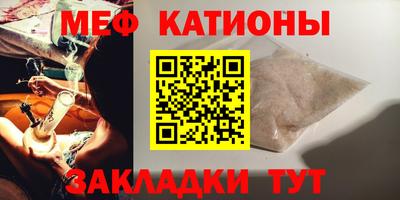 марки nbome Бугуруслан