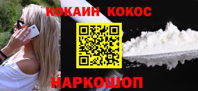мефедрон Бузулук