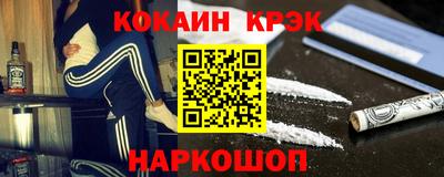 мефедрон Бузулук