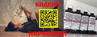 марки nbome Бугуруслан