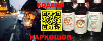 марки nbome Бугуруслан