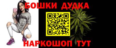 марки nbome Бугуруслан