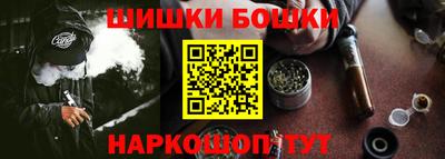 мефедрон Бузулук