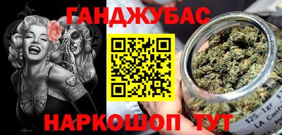 мефедрон Бузулук