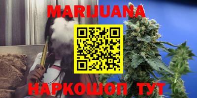 марки nbome Бугуруслан