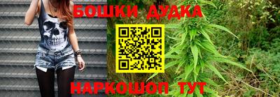 мефедрон Бузулук