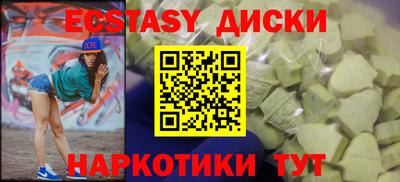 мефедрон Бузулук