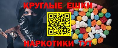 марки nbome Бугуруслан