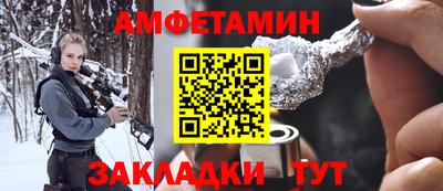 мефедрон Бузулук