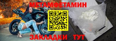 мефедрон Бузулук