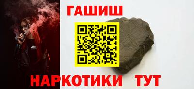 мефедрон Бузулук