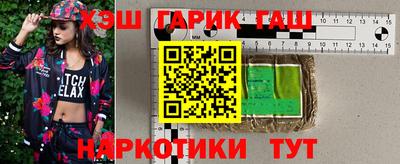марки nbome Бугуруслан