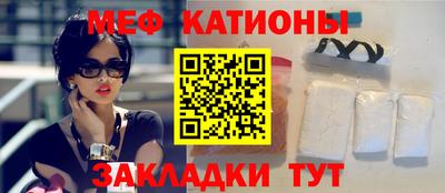 марки nbome Бугуруслан