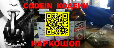 марки nbome Бугуруслан