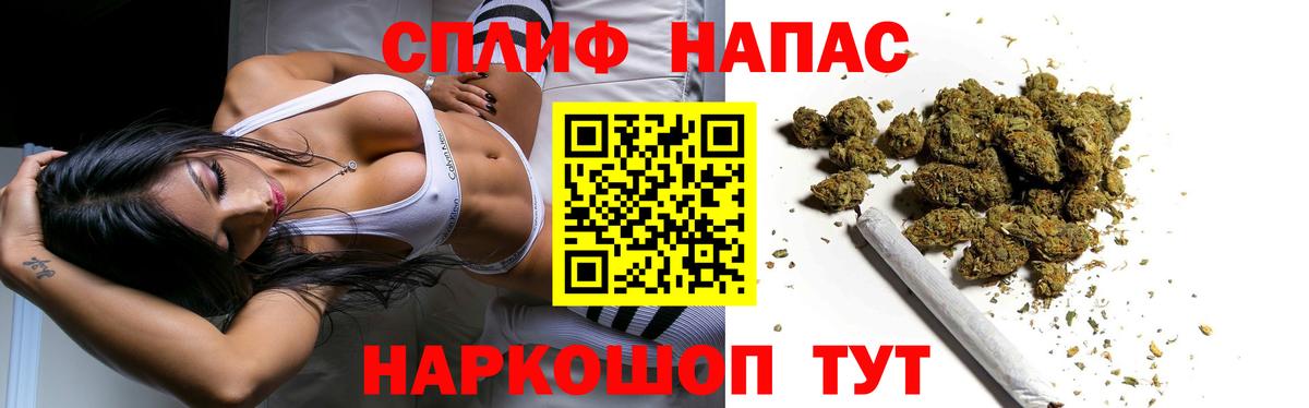 Отрадный  Бошки марихуана VHQ  Бошки марихуана Ganja  Вход с VPN 
